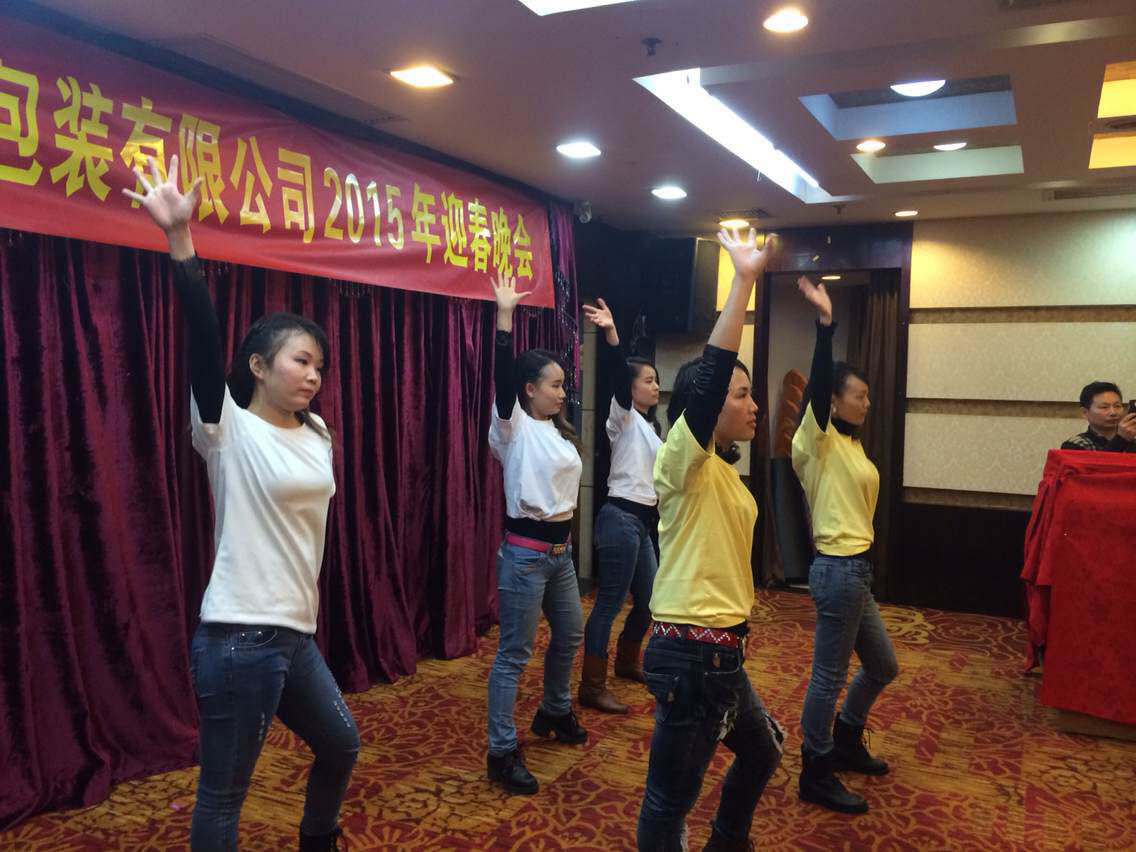 公司环境