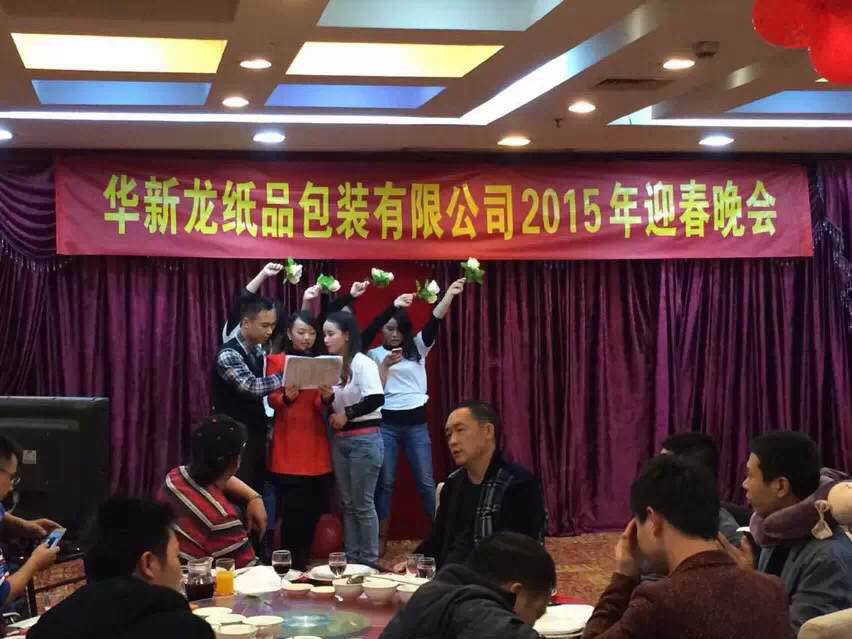 公司环境