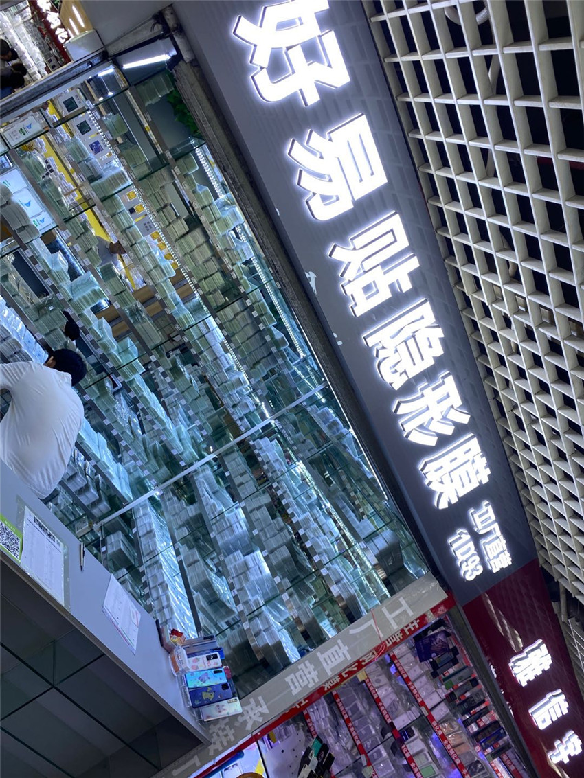 手机保护膜
