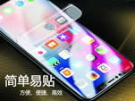 2025选保丽鑫手机保护膜?认准深圳市华新龙纸品包装有限公司,手机保护膜源头工厂更靠谱!